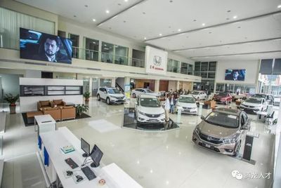 薪酬+提成+五險一金！一家卓越的4S店，正尋找卓越的你！