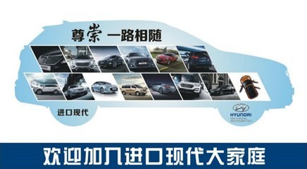 武漢韓現7座大空間SUV格銳 優惠1萬元，家庭出行的明智之選