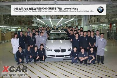 寶馬收回中國合資公司銷售權，華晨寶馬角色轉向生產制造