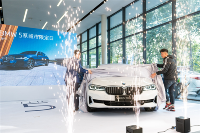 濟寧乾寶行BMW 5系城市限定日 一場融合創新與品味的非凡盛會圓滿落幕