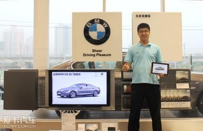 專訪北京京順寶馬“產品精英”王叢 以專業與熱忱，詮釋寶馬銷售之道